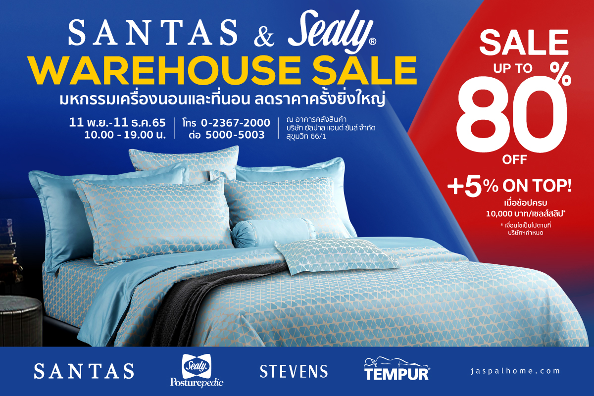 Sealy sales warehouse sale