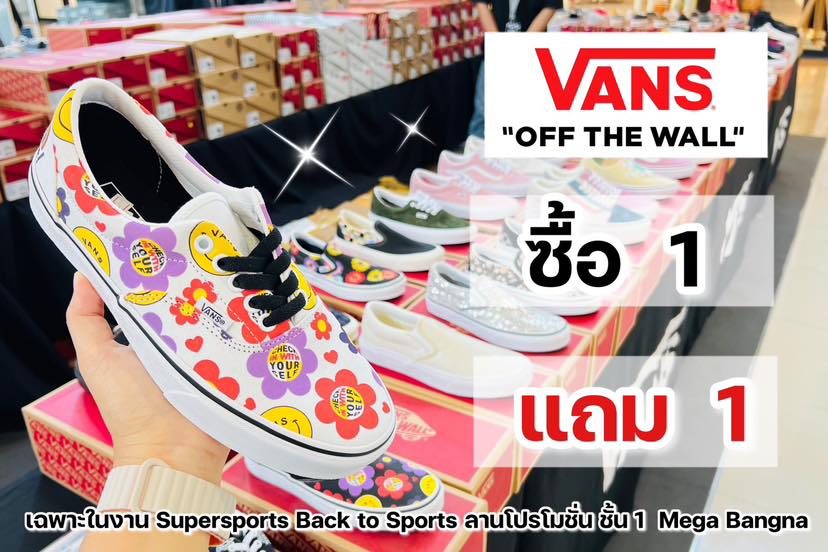 Vans shop shop mega bangna